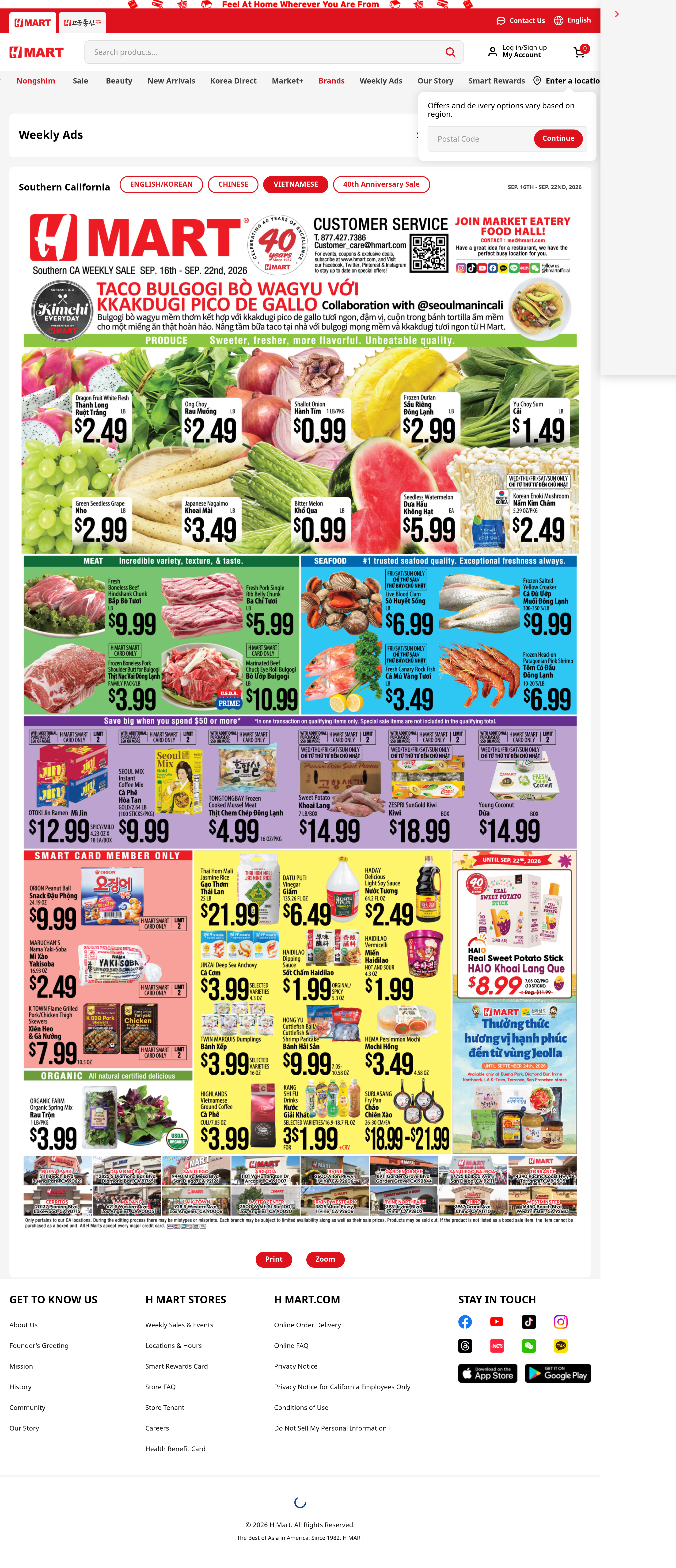 H-Mart